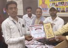 ऑल इंडिया पत्रकार एकता संघ के पदाधिकारियों द्वारा किया गया सम्मान समारोह एवं गोष्ठी का आयोजन