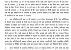 यूपी पंचायत चुनाव  6 महिनों के लिए टले, अब ग्राम प्रधान ही होगें अगले 6 माह के लिए प्रशासक