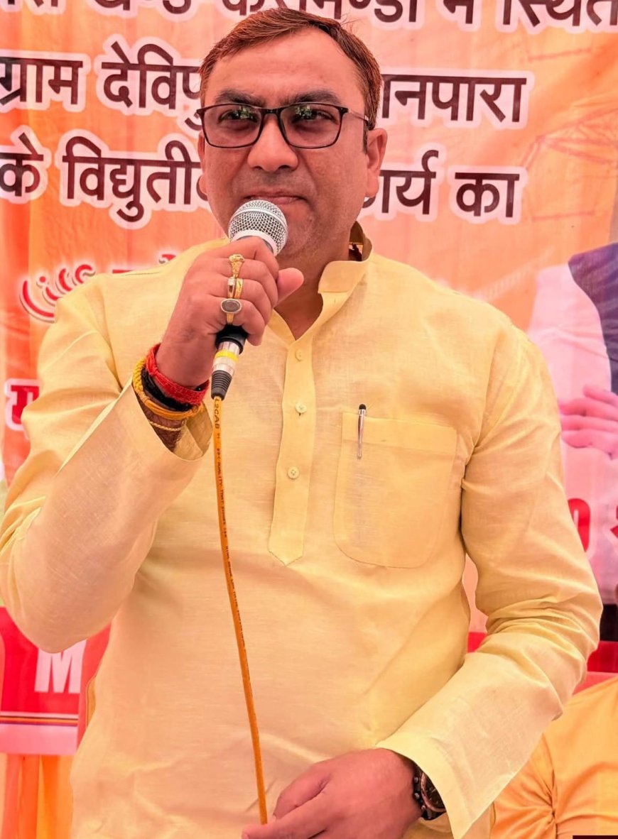बिजली समस्याओं के समाधान हेतु 30 मई को गोंदलामऊ पावर हाउस में लगेगा जनसुनवाई शिविर: मनीष रावत