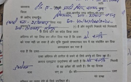 जमीन के नाम पर करोड़ों की ठगी का आरोपी फरार, पुलिस की लगातार दबिश